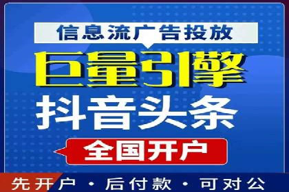 SEM广告投放的创意设计——以某旅游网站的推广案例为启示