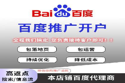 SEM代运营托管公司成功案例分析