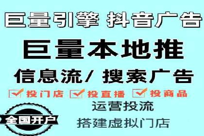 竞价广告的优化：网络推广的必经之路